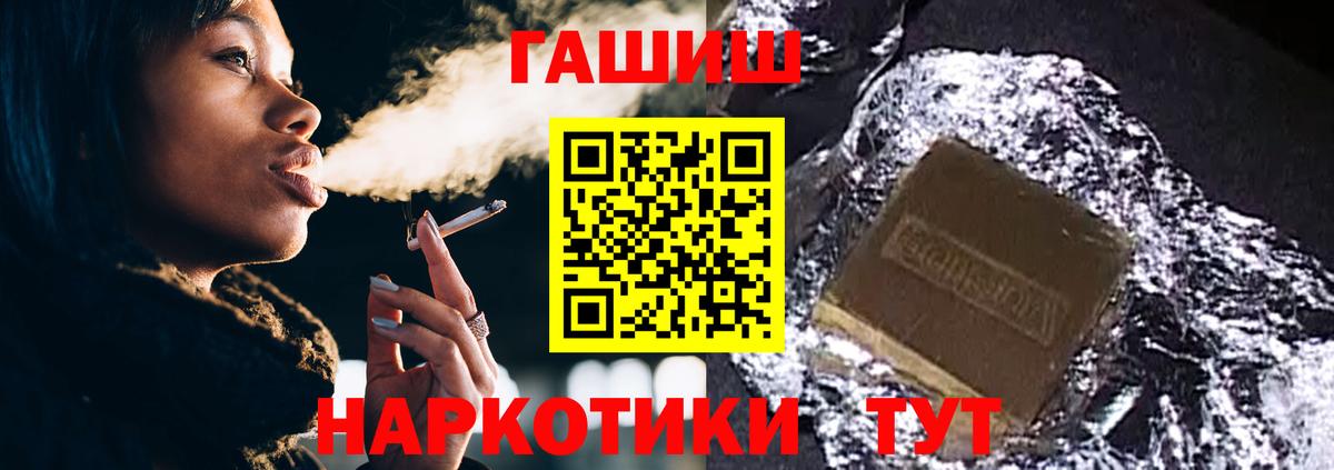 Гашиш AMNESIA HAZE  Гашиш гашик  ГАШ  Вход с VPN  Амурск 