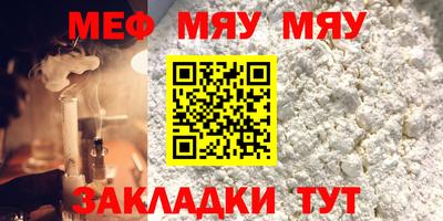 шишки Новозыбков