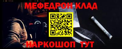 шишки Новозыбков