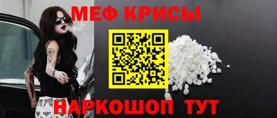 кристаллы Новокубанск