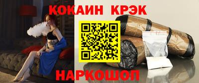шишки Новозыбков