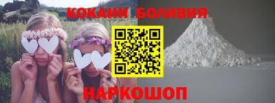 марки nbome Новодвинск