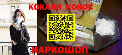 шишки Новозыбков