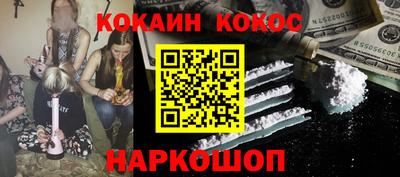 кристаллы Новокубанск