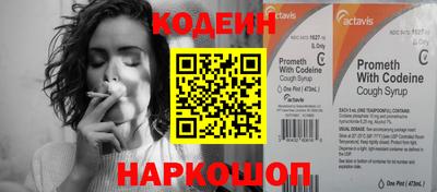 кристаллы Новокубанск