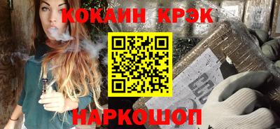 марки nbome Новодвинск