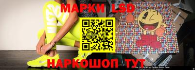 марки nbome Новодвинск