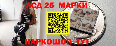 марки nbome Новодвинск