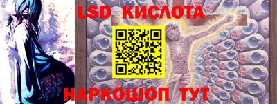 кристаллы Новокубанск