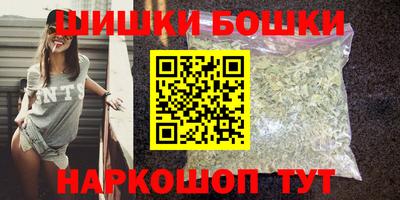 кристаллы Новокубанск