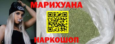 кристаллы Новокубанск