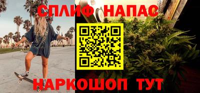 кристаллы Новокубанск