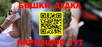 марки nbome Новодвинск