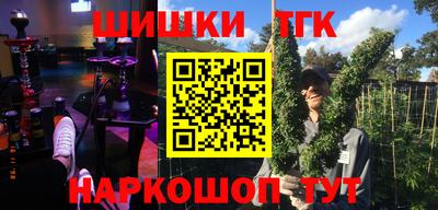 кристаллы Новокубанск