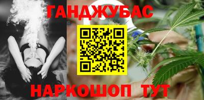 кристаллы Новокубанск