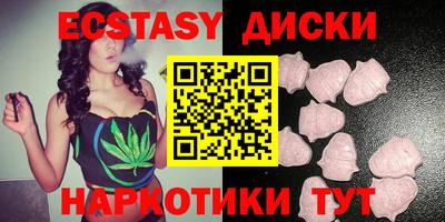 кристаллы Новокубанск