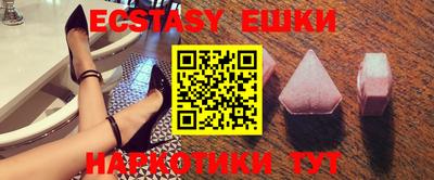 шишки Новозыбков