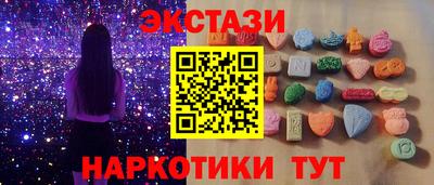 шишки Новозыбков