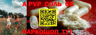 шишки Новозыбков