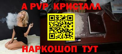 шишки Новозыбков