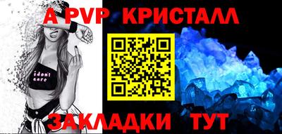 марки nbome Новодвинск