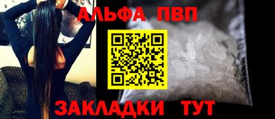 шишки Новозыбков