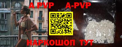 марки nbome Новодвинск