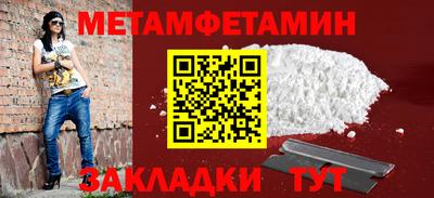 марки nbome Новодвинск