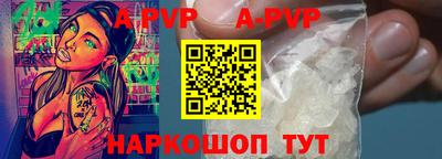 марки nbome Новодвинск