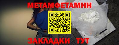 кристаллы Новокубанск