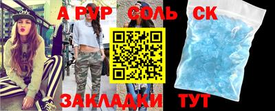 кристаллы Новокубанск