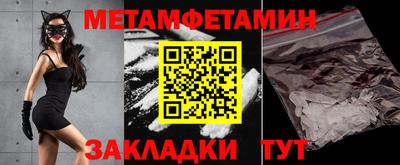 шишки Новозыбков