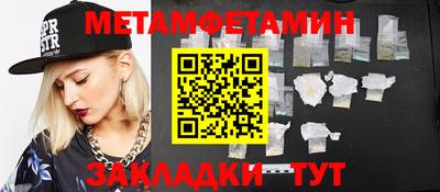 кристаллы Новокубанск