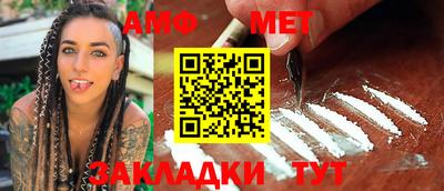 шишки Новозыбков