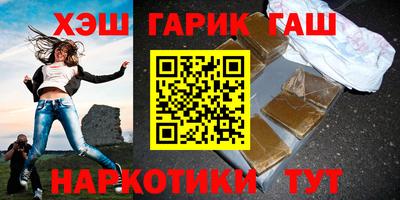 шишки Новозыбков