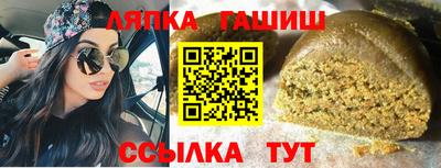 кристаллы Новокубанск
