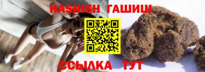 кристаллы Новокубанск