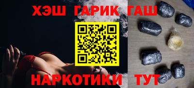 кристаллы Новокубанск