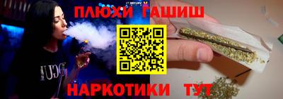 марки nbome Новодвинск