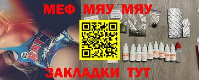 шишки Новозыбков