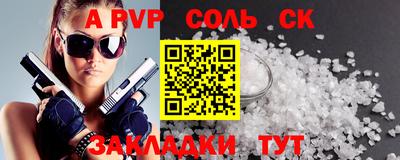 кристаллы Новокубанск