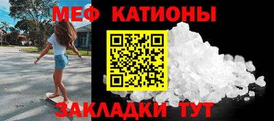 шишки Новозыбков
