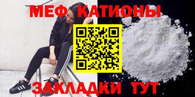 шишки Новозыбков