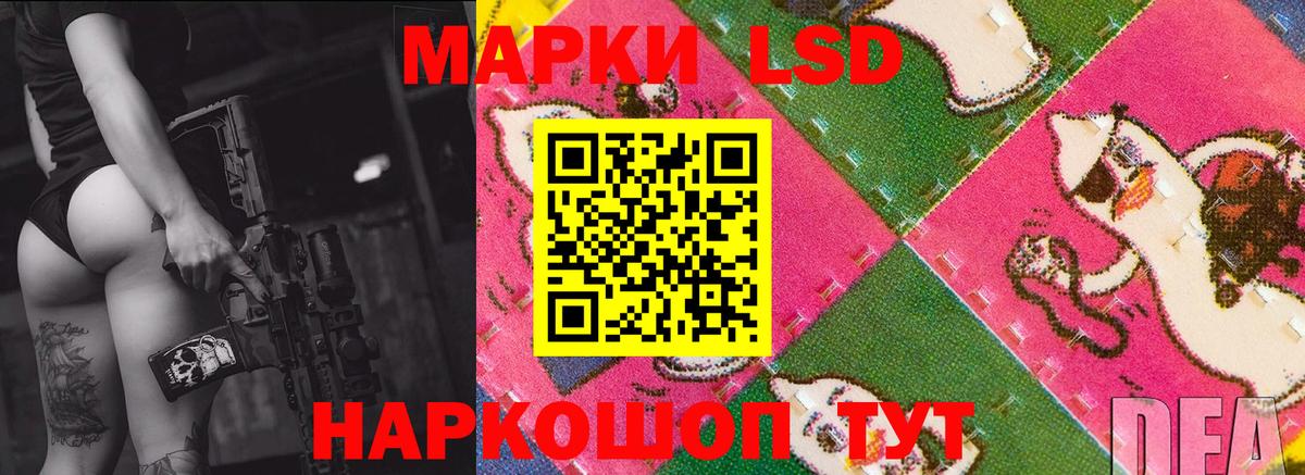 Лсд 25 экстази кислота Амурск